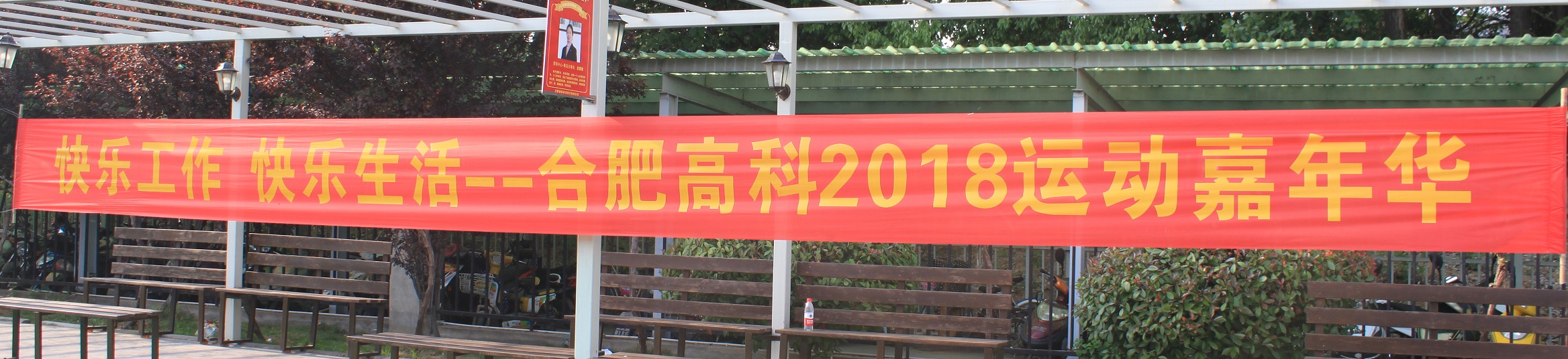 伟易博(中国区)官方网站