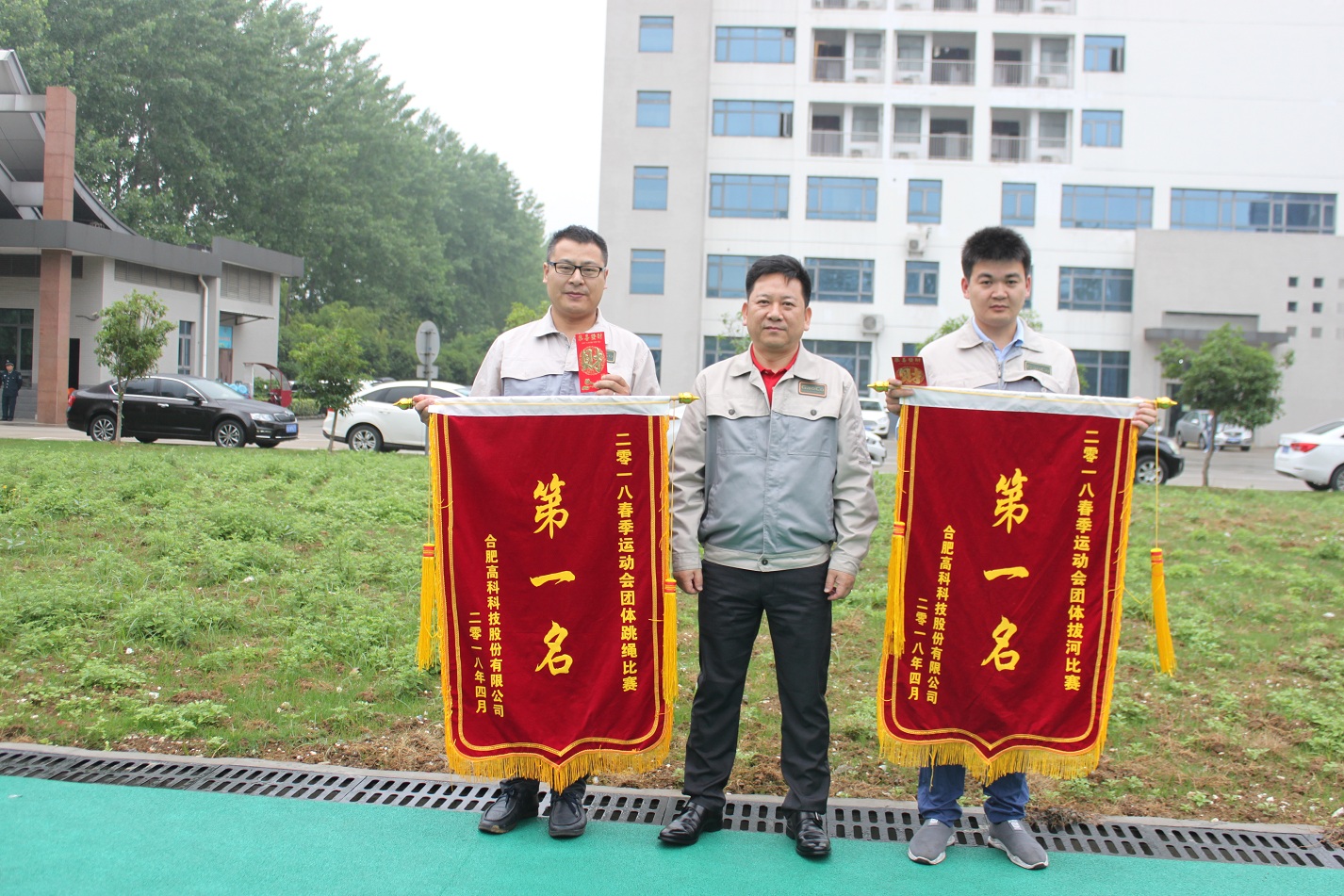 伟易博(中国区)官方网站