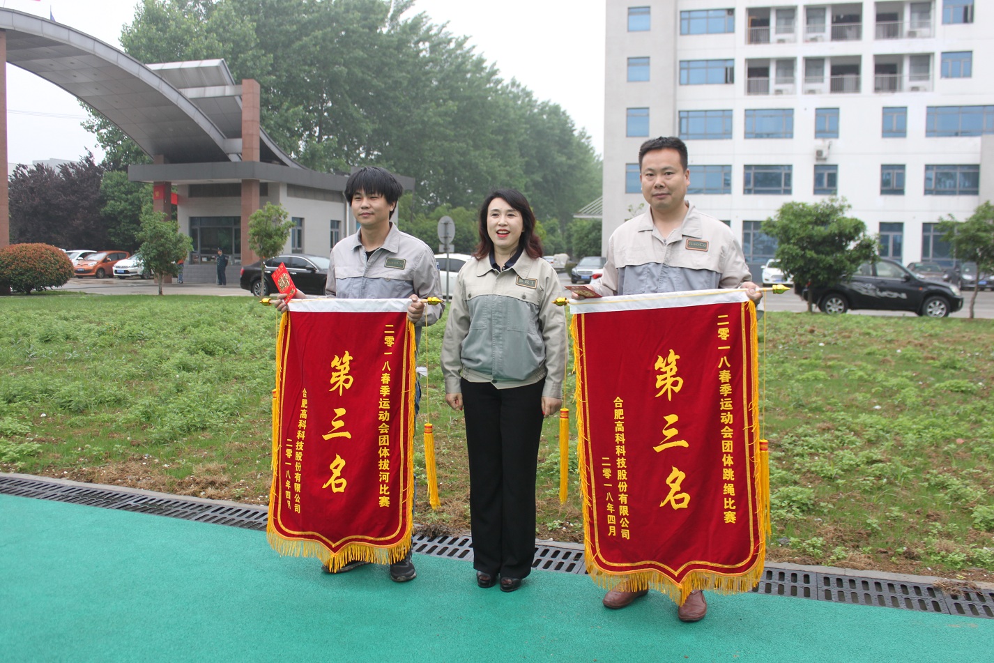 伟易博(中国区)官方网站