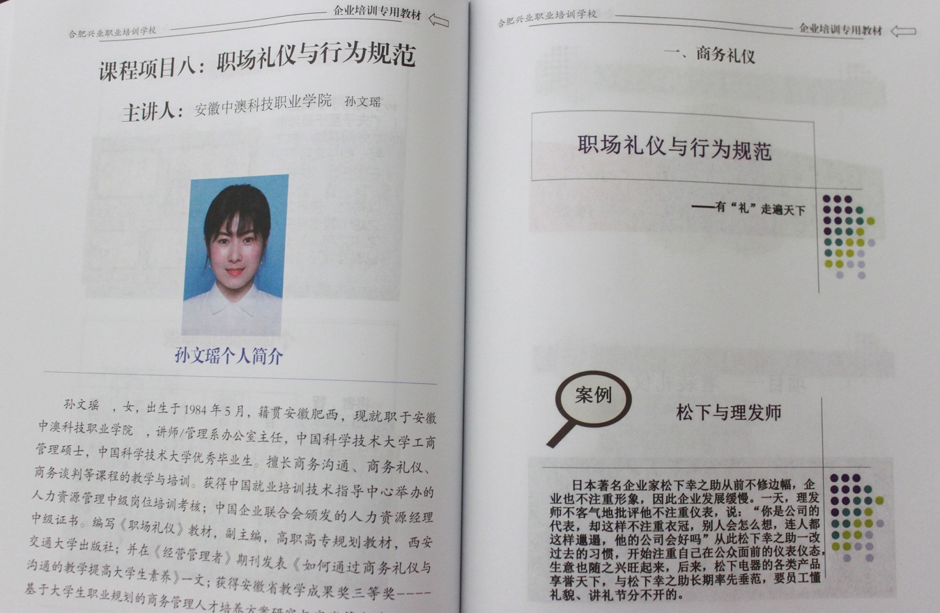 伟易博(中国区)官方网站