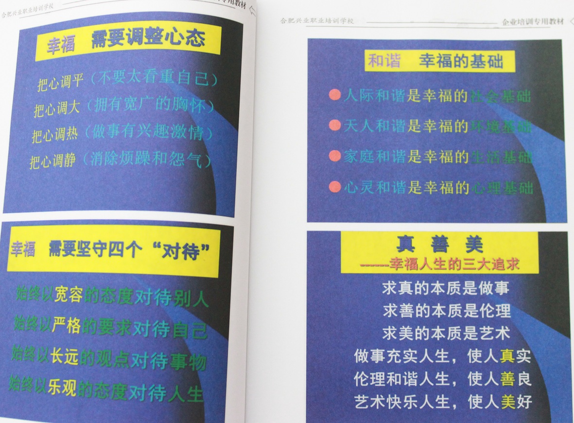 伟易博(中国区)官方网站