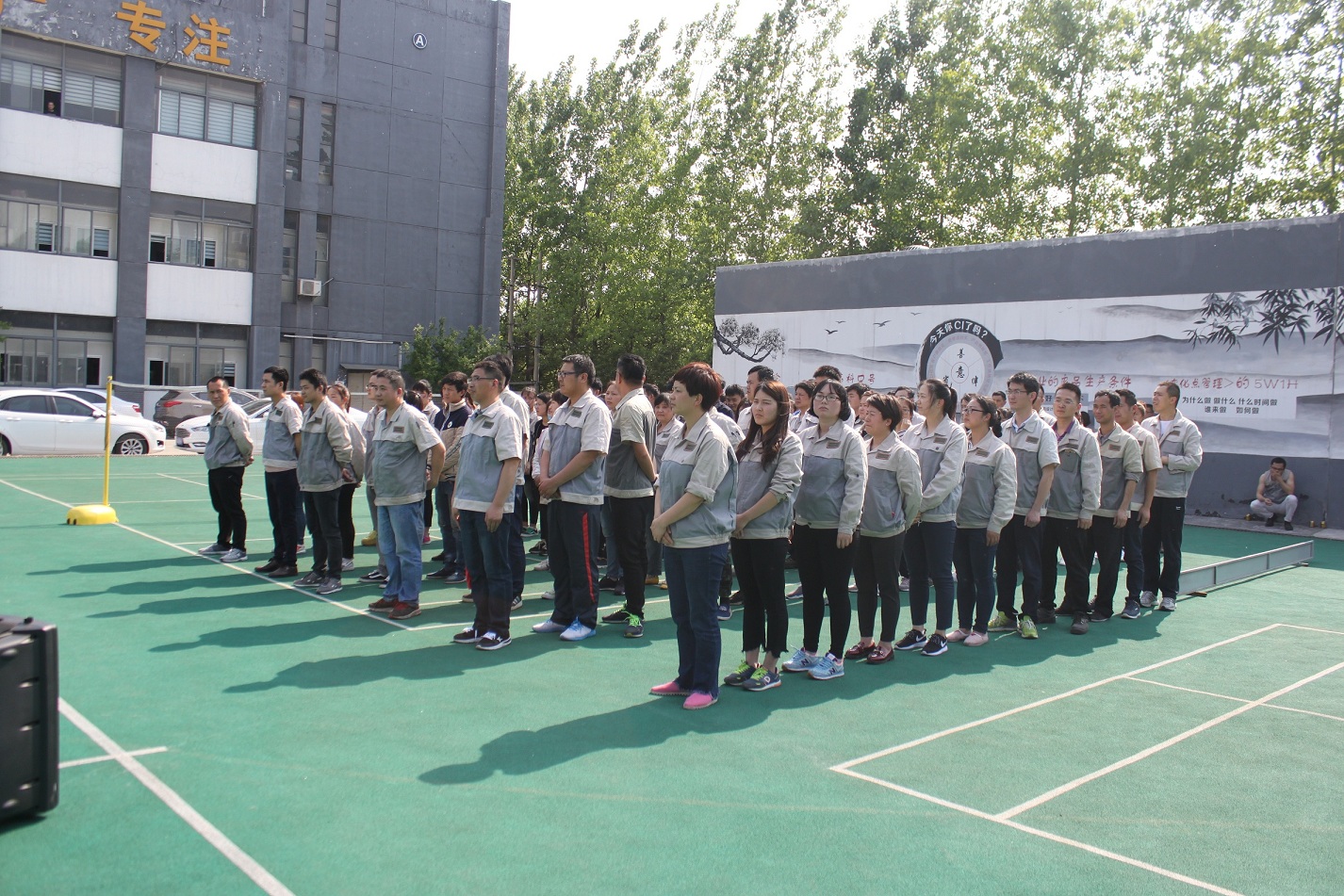 伟易博(中国区)官方网站