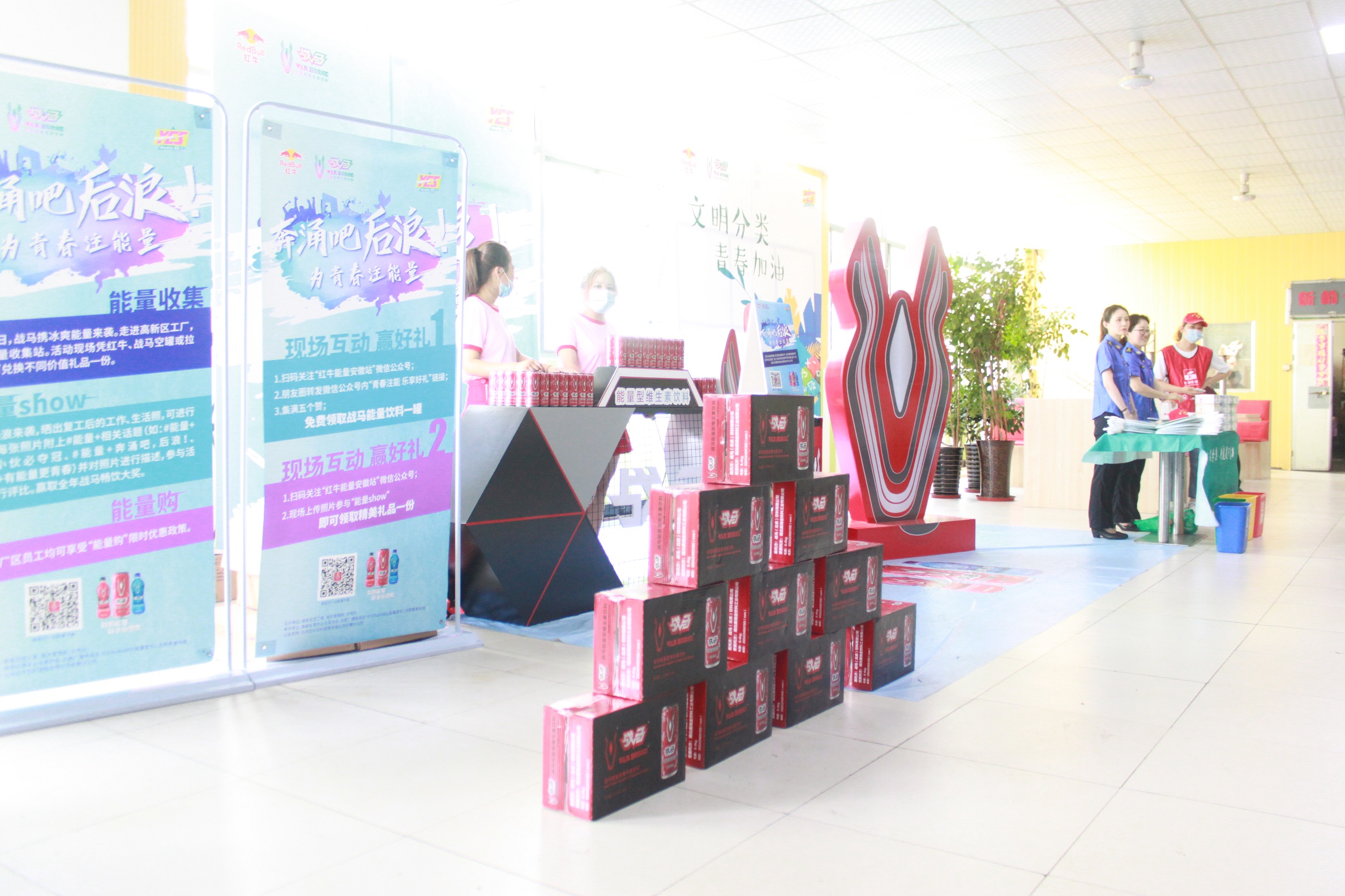 伟易博(中国区)官方网站