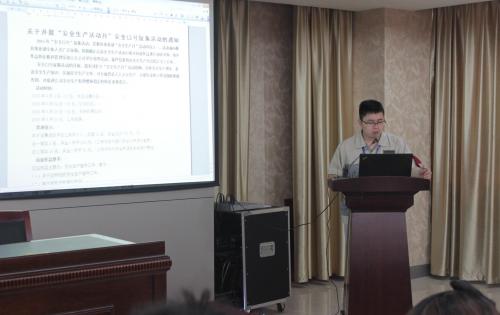 清静第一，，，，，，预防为主—记模具事业部清静生产月誓师大会