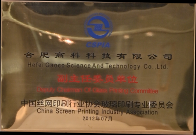 伟易博(中国区)官方网站