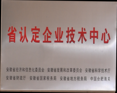 伟易博(中国区)官方网站