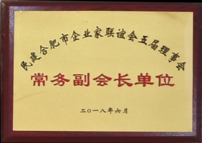 伟易博(中国区)官方网站