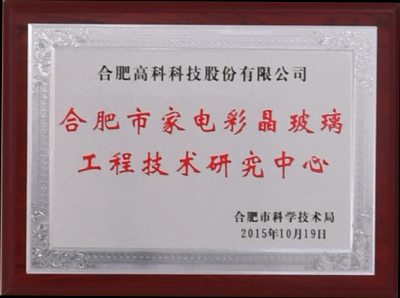 伟易博(中国区)官方网站