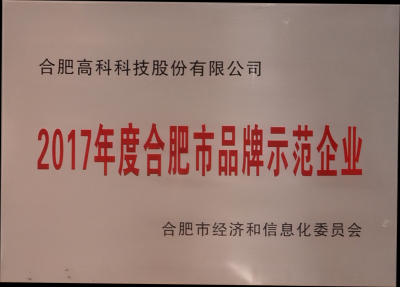 伟易博(中国区)官方网站