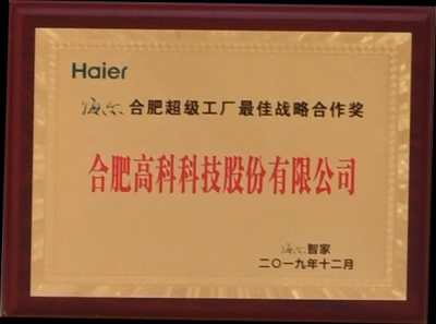 伟易博(中国区)官方网站