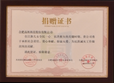 伟易博(中国区)官方网站