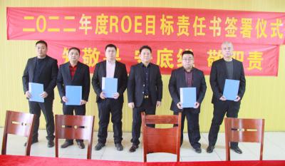 合肥伟易博2021年度优异表扬大会